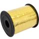 Geschenkband aus Polypropylen 263202 5mm*250yards