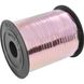 Ribbon Laser 263288 5mm*250yards