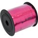 Geschenkband aus Polypropylen 266029 5mm*250yards