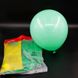 Latexballon 10" 5061, 50er Pack